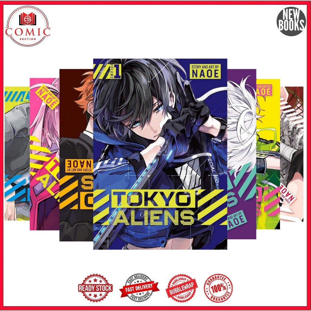 Tokyo Aliens manga (9 book series) (ENGLISH)