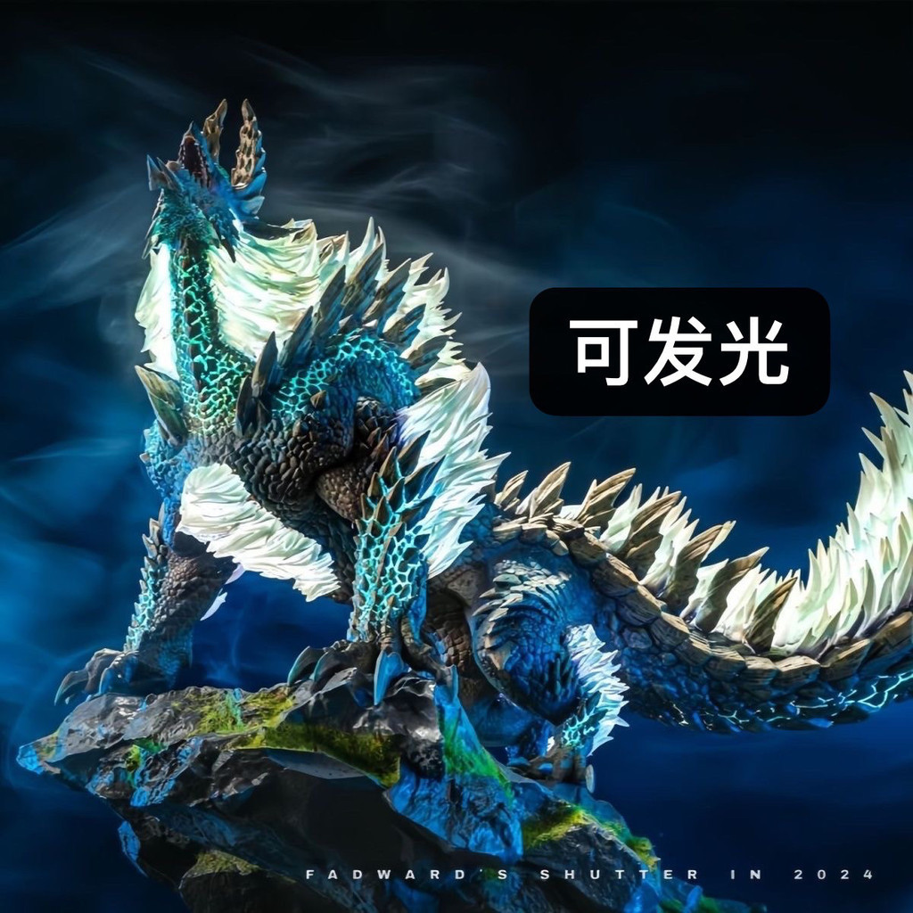 【xiaofan19.th】 Monster Hunter Bingyuan Thunderwolf Dragon Full Body LuminousGK Motherland Edition Tu