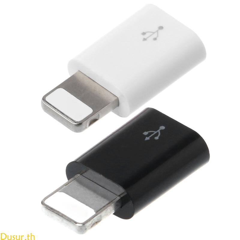 Dusur 8-Pin Male to Micro USB Female Adapter Converter Connector สําหรับโทรศัพท์มือถือแท็บเล็ต Micro