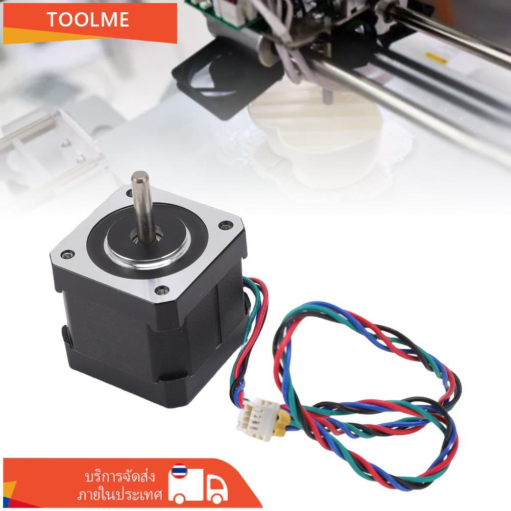 Toolme-TH ทั่วไป 0.9 องศา Stepper Motor โลหะผสมเหล็กแกน X และการใช้งานหุ่นยนต์ 350 มม.ตัวเชื่อมต่อสา