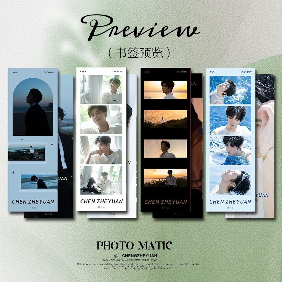 Chen Zheyuan สินค้าส่วนตัว Four Palace บุ๊คมาร์คเลเซอร์ Gypsophila ภาพถ่ายโปสการ์ดลายเซ็น Photocard เชียร์ชุดของขวัญ