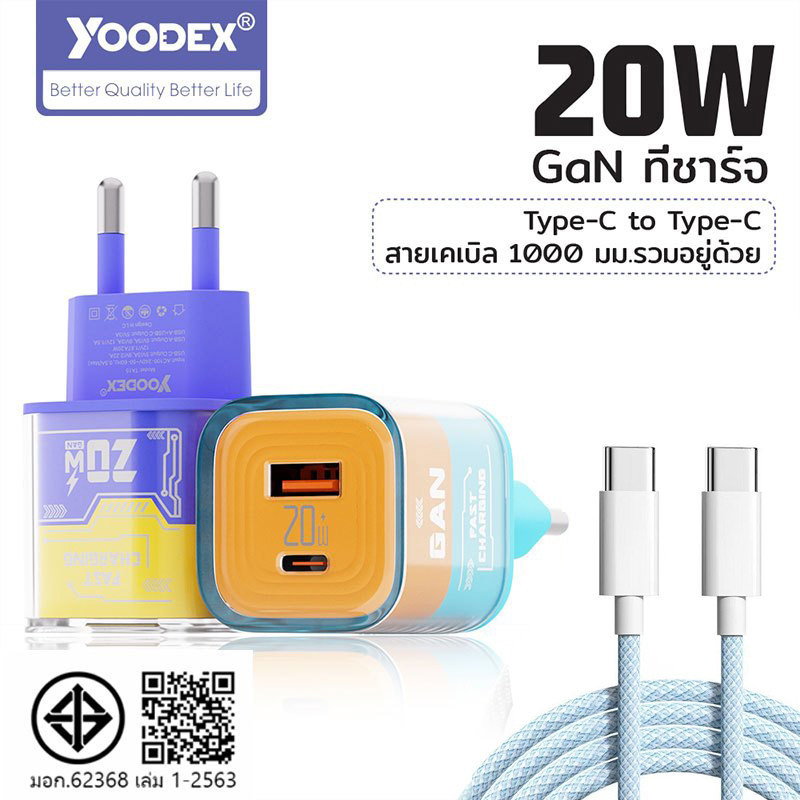 AUKKI หัวชาร์จเร็ว 2 พอร์ต USB / Type-C รองรับ PD 20W + QC 3.0 สำหรับ iOS/Android/PC ชุดชาร์จไฟ