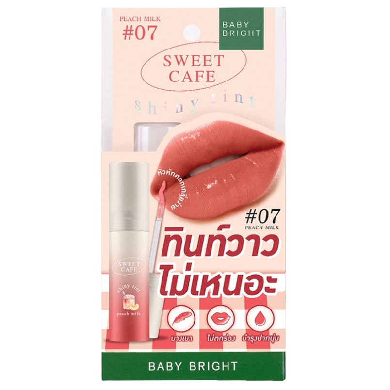 เบบี้ไบร์ททินท์สวีทคาเฟ่เบอร์07 2.8กรัม Baby Bright Tint Sweet Cafe No.07 2.8g. [หมายเลขบาร์โค้ด 885