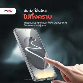 [ส่งด่วน] Moov FG04 ฟิล์มกระจก สำหรับ Samsung S26 Ultra S26 Edge S25 Plus S24 S23 S22 กระจกกันรอย เต็มจอ