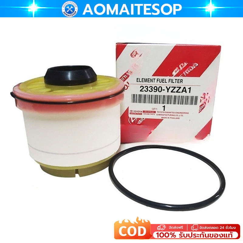 【COD】แท้ศูนย์ 100% กรองโซล่า กรองดีเซล Vigo , Fortuner ,Commuter ดีเซล ,D-Max , Blue Power , Mu-x รหัส
