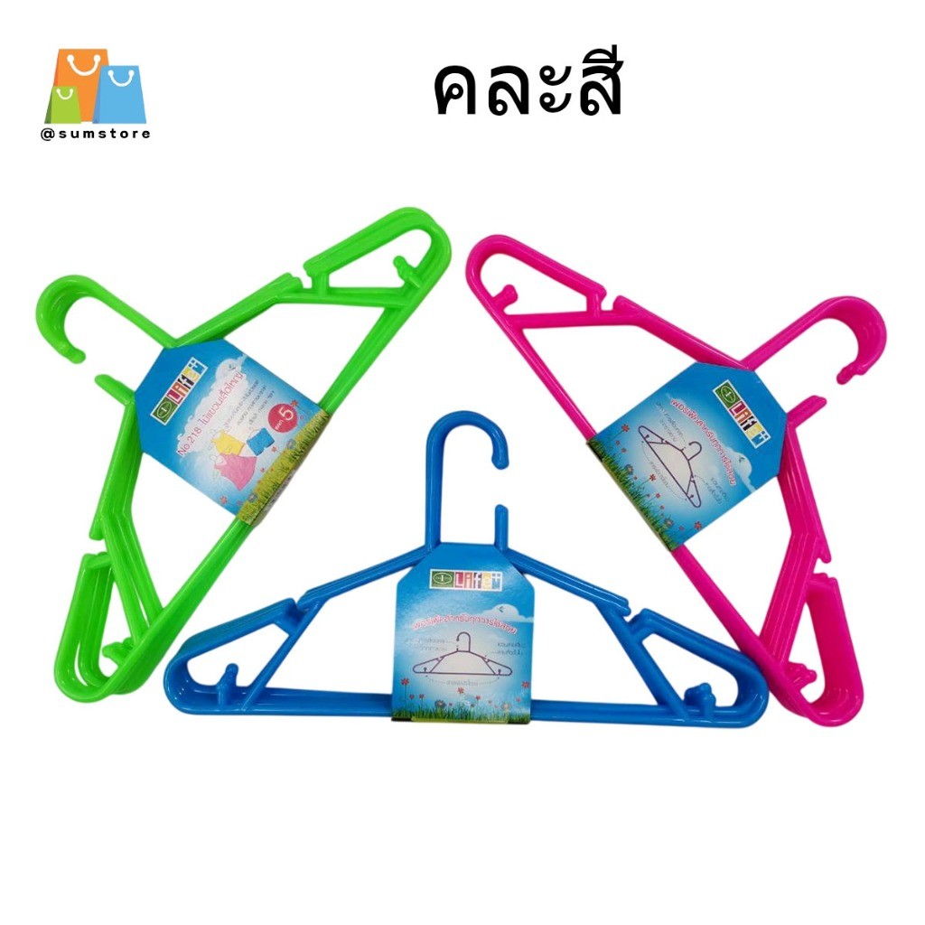 ไม้แขวนเสื้อผู้ใหญ่ 1x5 คละสีA 20x38x1cm รุ่น B-218-5