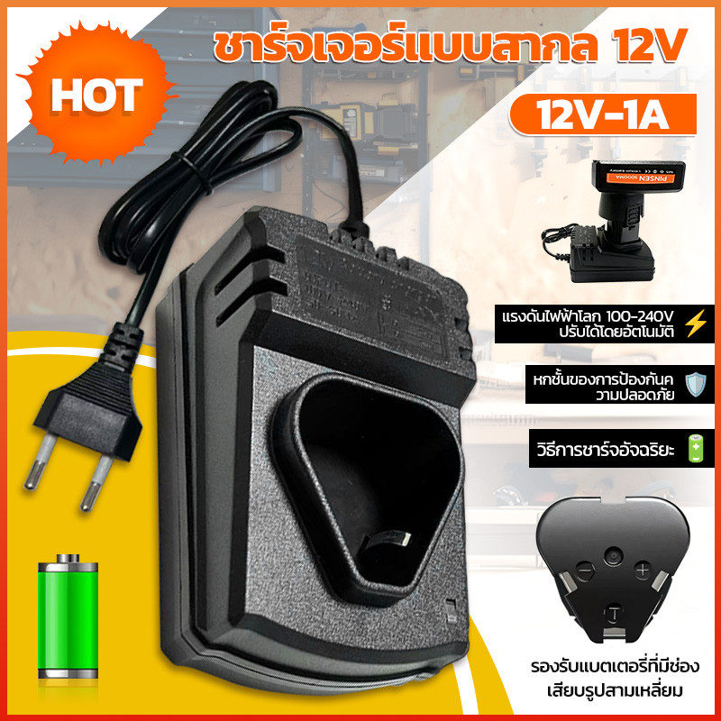 【COD】เครื่องชาร์จแบตเตอรี่แบบพกพา 12V Li-Ion รูปสามเหลี่ยม เหมาะสำหรับสว่านไฟฟ้า/ประแจไฟฟ้า/สว่านไร้สาย ชาร์จแบตเตอรี่