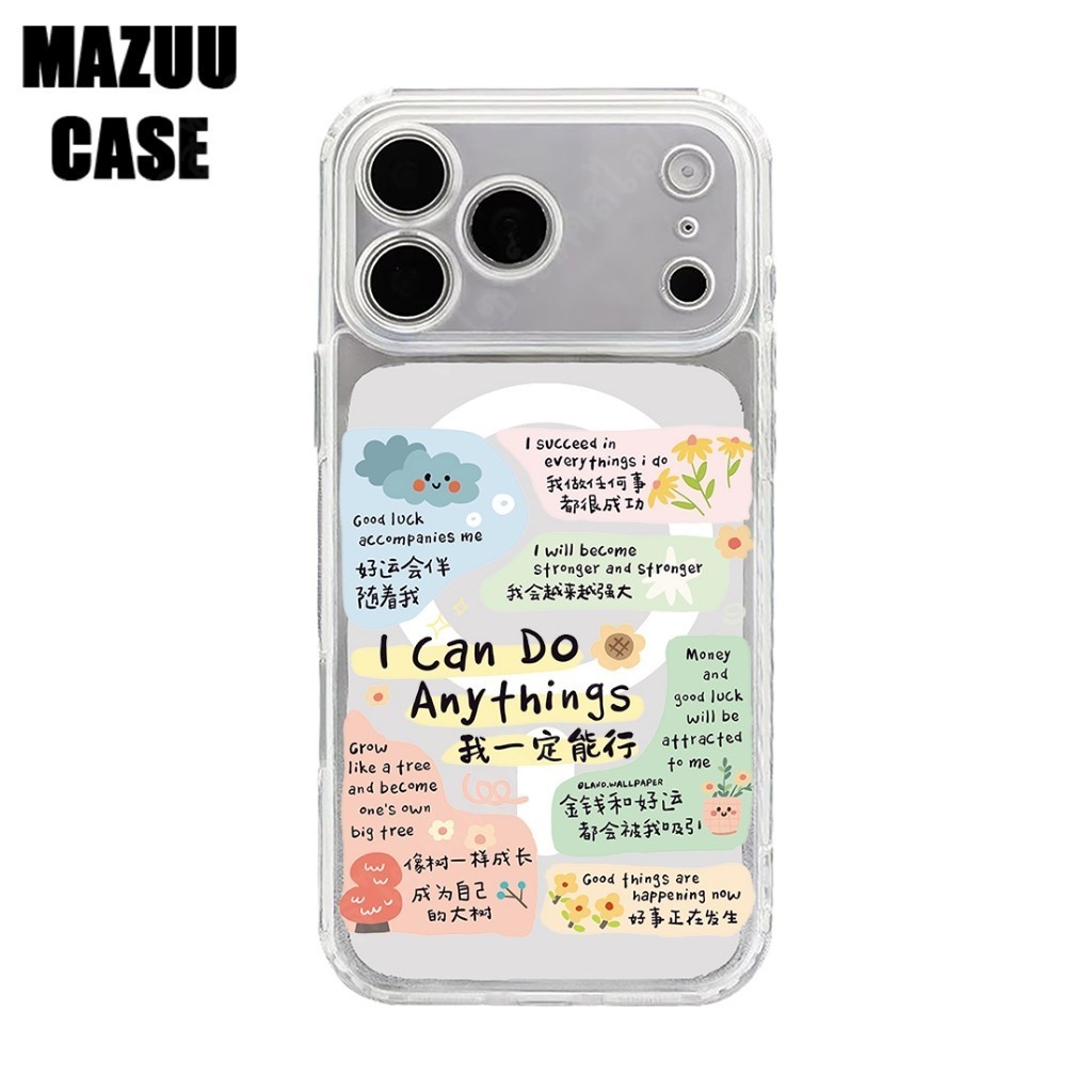 เคสไอโฟน แม่เหล็กใส TPU ครอบเลนส์เต็มตัว ลายข้อความกำลังใจสไตล์คาวาอี้ iPhone 17 16 15 14 13 12 11 Pro Max Plus