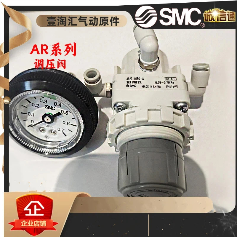 SMC วาล์วหมุนเวียนความดัน AR10-M5/AR20/AR30/AR40-01-02-03-04BG/AW10-M5-A AW10