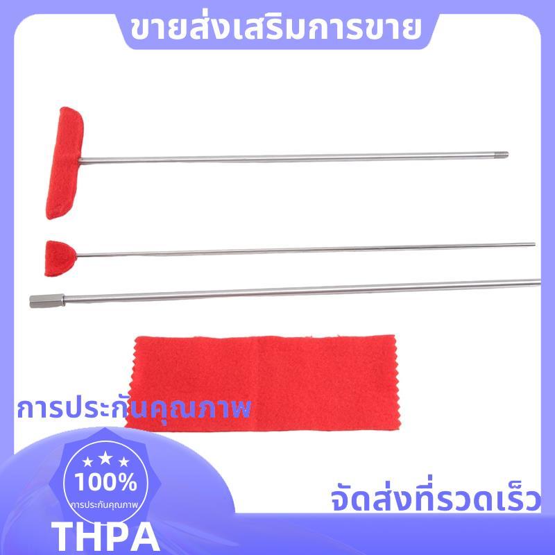 Grand Piano Soundboard เครื่องมือทําความสะอาดสําหรับทําความสะอาดตู้เสียงเปียโนแกรนด์ติดตั้งง่าย .pau