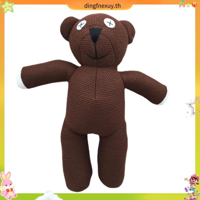หมอนตุ๊กตาฟิกเกอร์ รูปการ์ตูนหมี Rowan Atkinson Row Mr.Bean Teddy Bear Bean Bear ขนาด 36 ซม. สีน้ําต