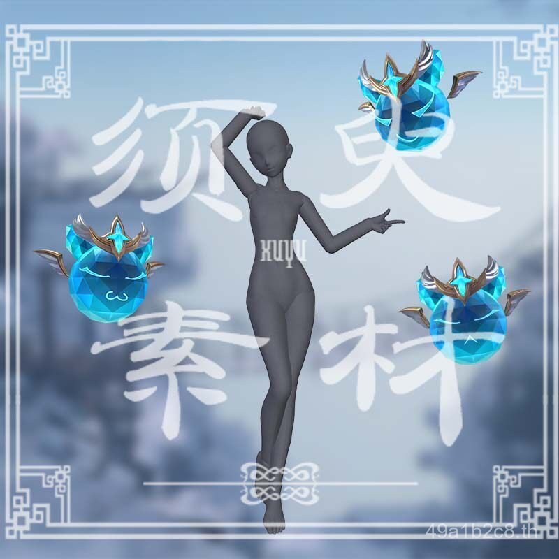 LOL League of Legends Cinderella Star Guardian Supreme Law Ball คอสเพลย์ปลายสังเคราะห์ png วัสดุ