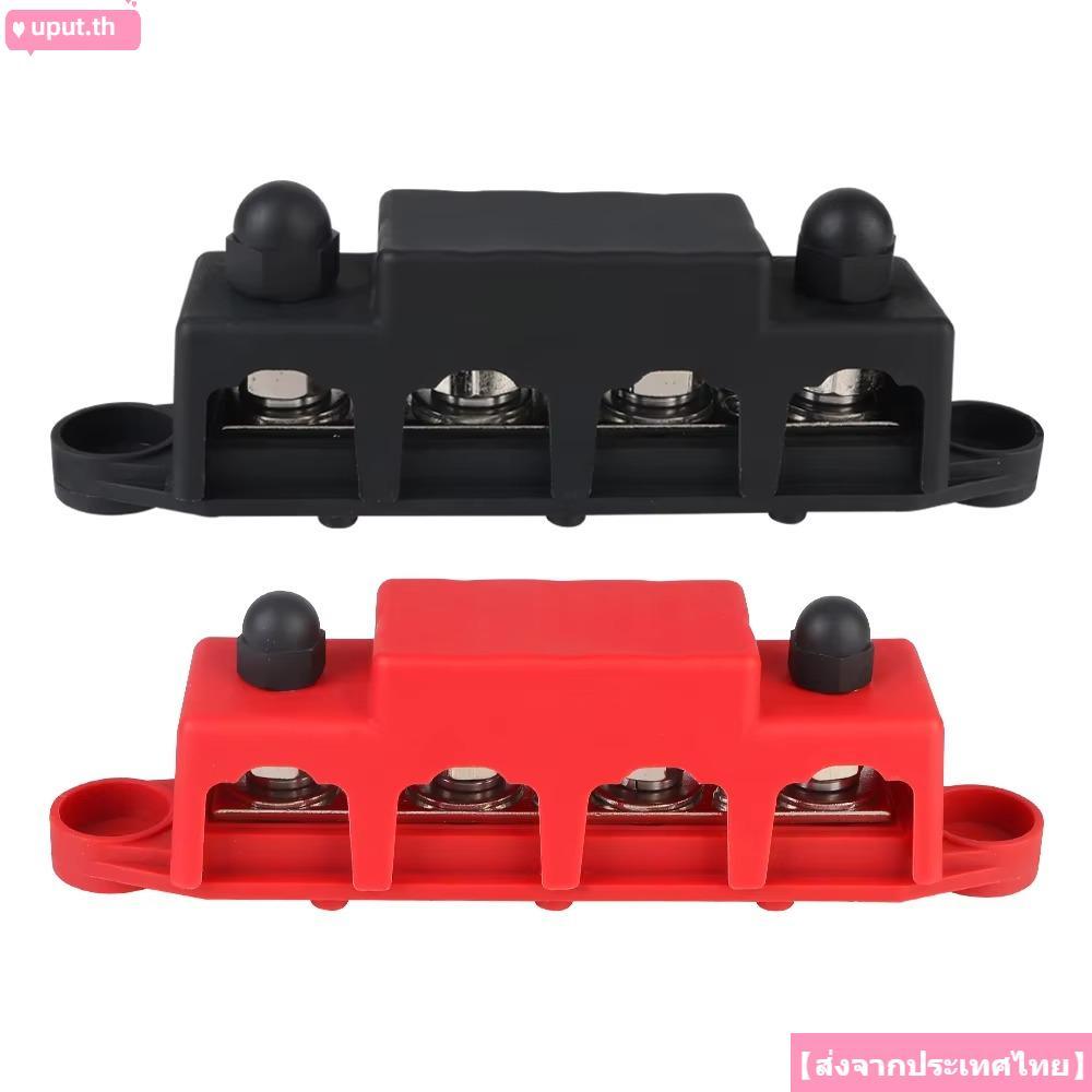 จัดส่งจากประเทศไทยUPUT Electro Junction, 5/16" 3/8" Studs 4 Ways Power Distribution Block, ทนทาน M8 