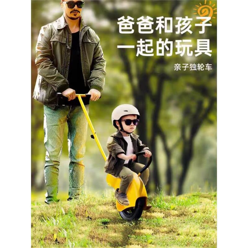 Parent-Child Unicycle Walking Baby Handy Tool รถเข็นเด็กแบบพกพา Outing Travel Big Wheel Balance รถเด