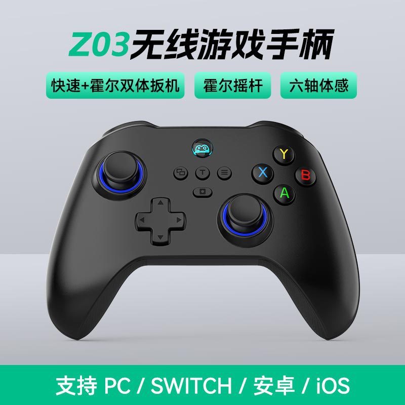 Handle Goku Game Hall z03 รองรับ ios ไร้สาย Zhuo จอยสติ๊ก Myth pc สีดํา Handle switch XR8Q