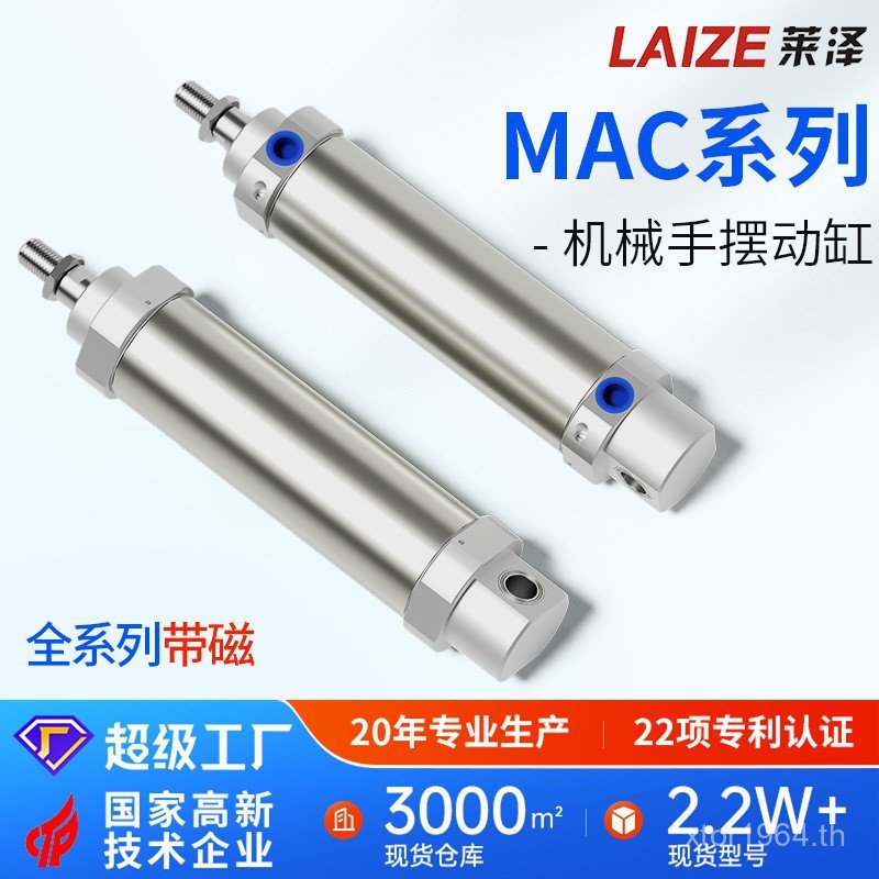 40 กันกระแทกสแตนเลส Manipulator mac75 ฉีดเครื่องหมุนหมุน Swing เหล็ก Band กระบอก ca กระบอกแม่เหล็ก N