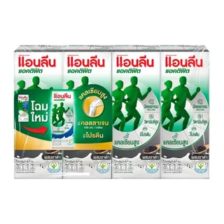 (แพ็ค 4 กล่อง) นมยูเอชที ตราแอนลีน นมรสจืด รสจืดไขมัน0% รสงาดำ