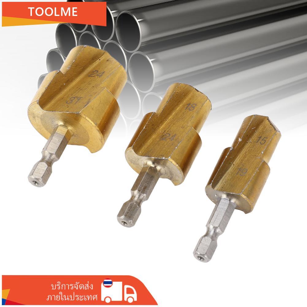 Aumotop PPR PVC ท่อ Reamer Bits ทนทานขั้นตอนเจาะชุด Bit สำหรับการติดตั้งท่อประปาอย่างรวดเร็วช่างประป