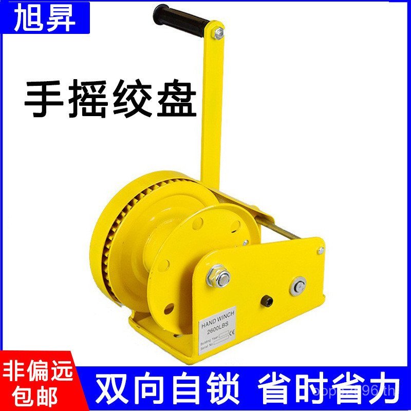 จัดส่งฟรี Manual Mail ในครัวเรือน 1200-Pound Whistle 1800-Pound Two-Way Lock จาก 2600-Pound Whistle 