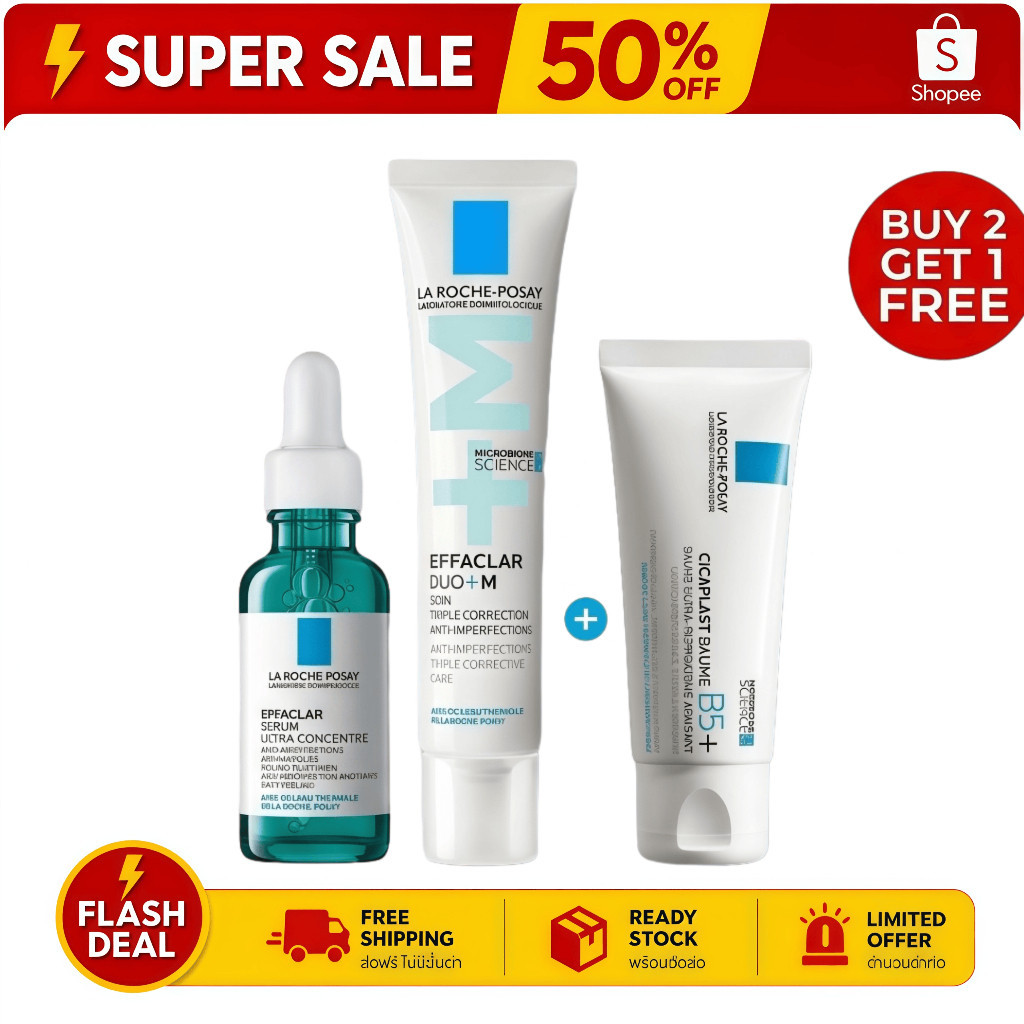 [ซื้อ 2 แถม 1] DUO+M 40ml. ของแท้ 100% + เซรั่ม 30ml. BAUME B5+ 100ml.
