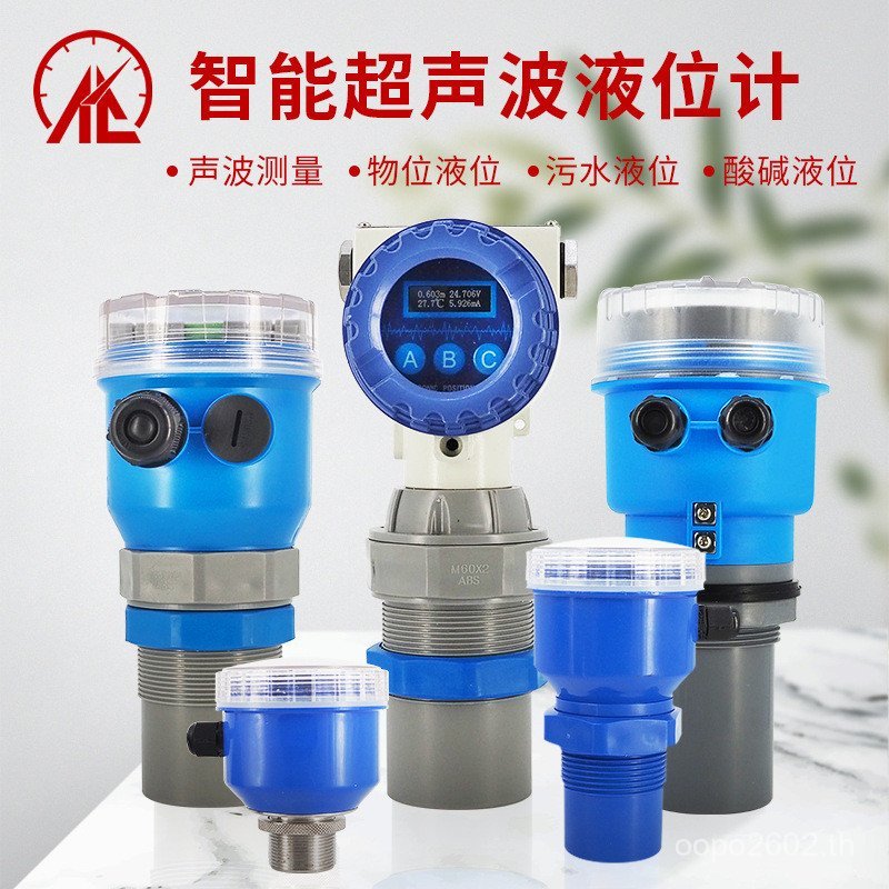 เครื่องวัดระดับของเหลว Transformer Probe 4-20ma Sensor อัลตราโซนิก Integrated Object Meter เครื่องวั