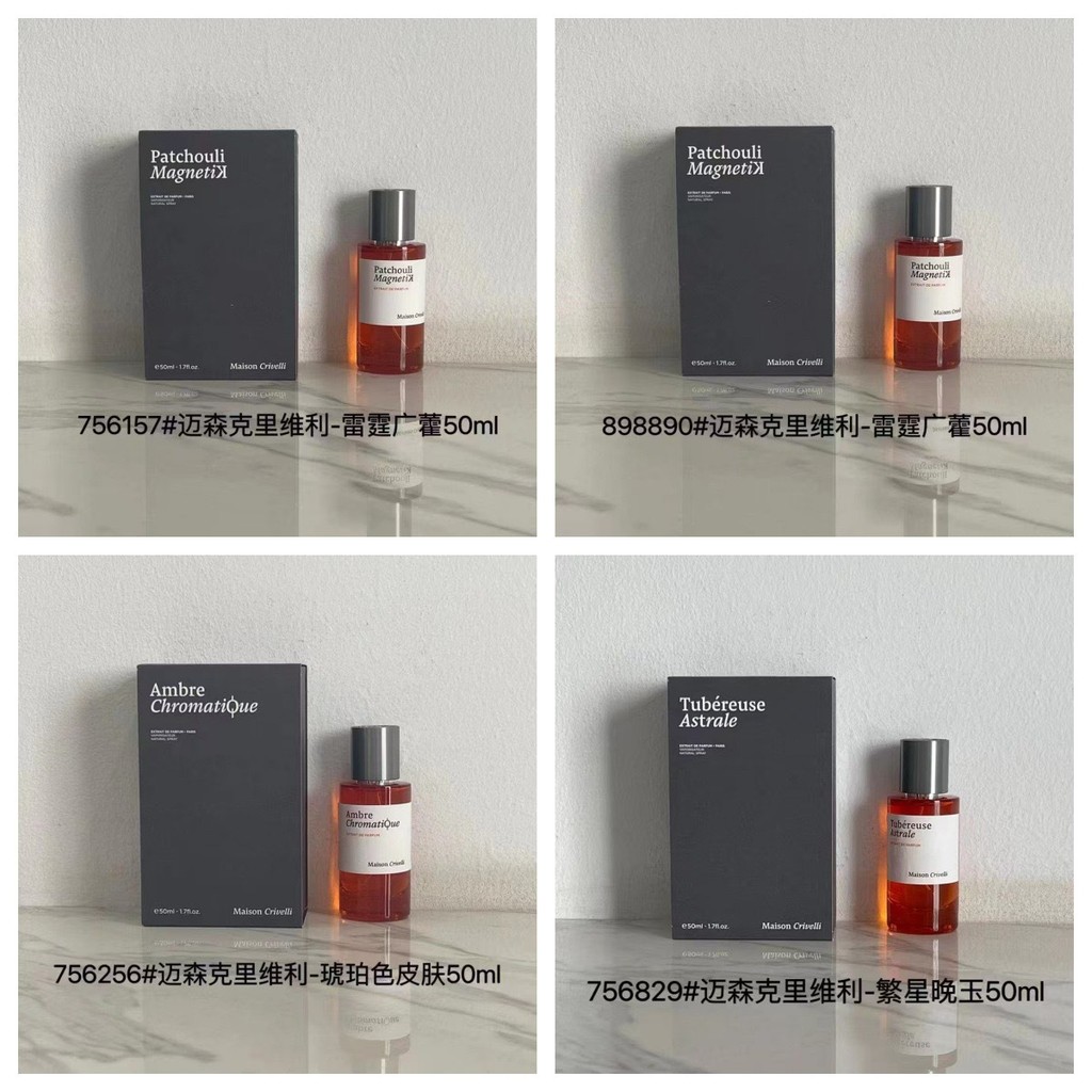 น้ําหอม Maison Crivelli Maison Crivelli Perfume