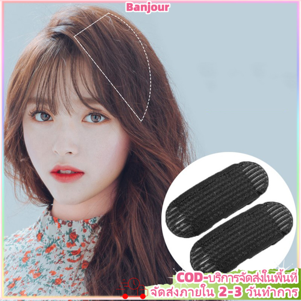 2 ชิ้นใหม่ปุยความสูง Breathable ผม Pad ที่มองไม่เห็น Traceless BB คลิป Hairdressing เครื่องมือ