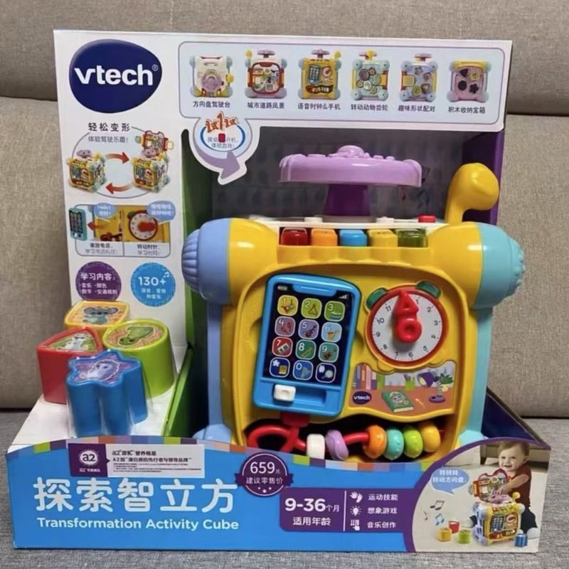 Vtech Vtech Vtech สํารวจสมาร์ท Cube Hexahedron มัลติฟังก์ชั่นการศึกษา Early Education ของเล่นเด็กการ