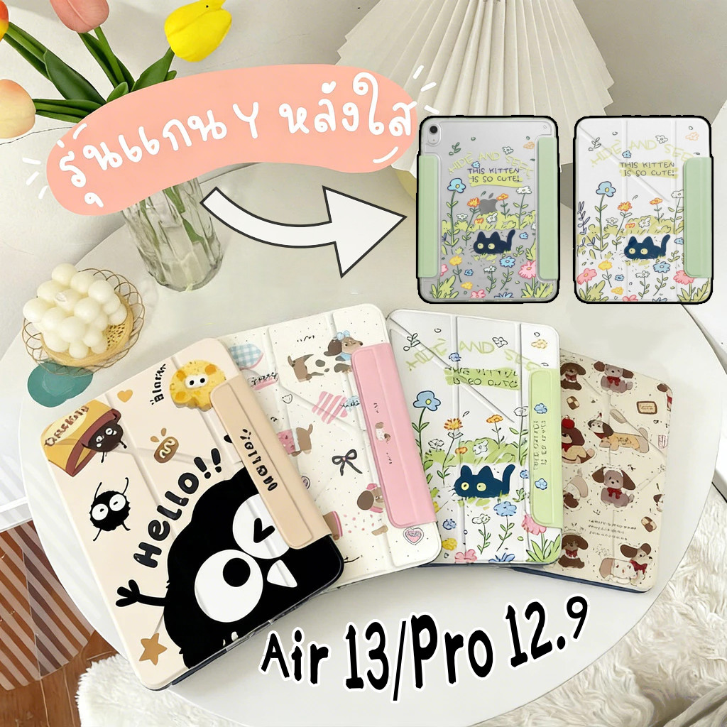 เคสสำหรับไอแพด เคสกันกระแทก Case For iPad Air13 pro 12.9Air7 Air6 gen11 Air4/Air5 10.9 gen10 gen7/8/9เคสไม่ดันฟิล์ม