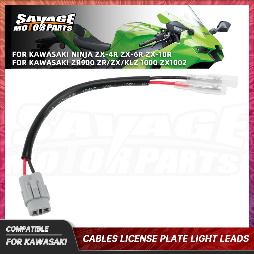 OT License Plate Light Wire Adapter Plug Connector Cable For Kawasaki Z1000 Z900 Ninja ZX-4R ZX-6R Z