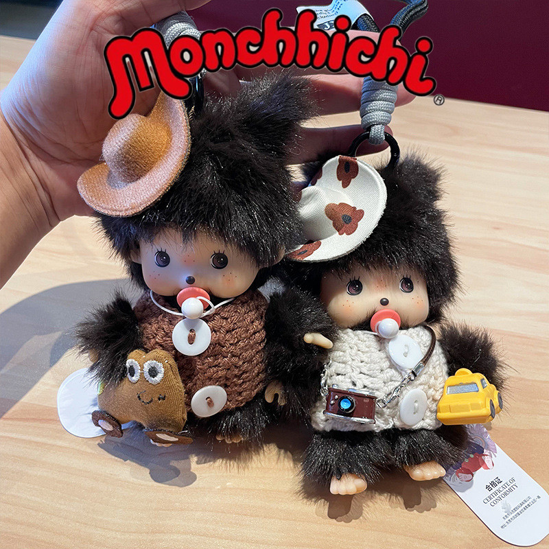 จี้แท้ Monchihichi Original Second-Creation | สไตล์เสื้อกันหนาวถักมือทําสไตล์ไม่มีชน15ซมกระเป๋าเป้สะพายหลังจี้