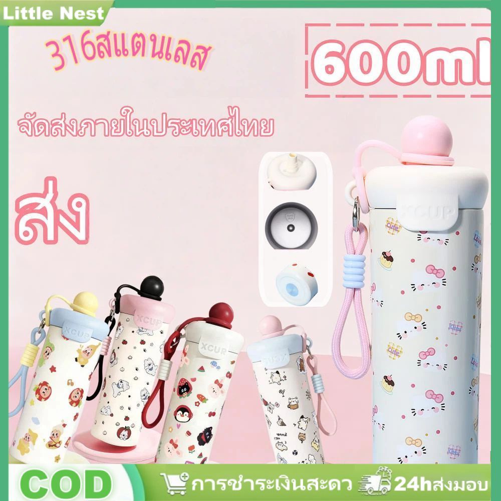 แก้วเก็บความร้อนสแตนเลสแบบลอยตัว ขนาด 600 มล. สำหรับผู้หญิง ความจุขนาดใหญ่ พกพาสะดวก พร้อมหลอดดูด