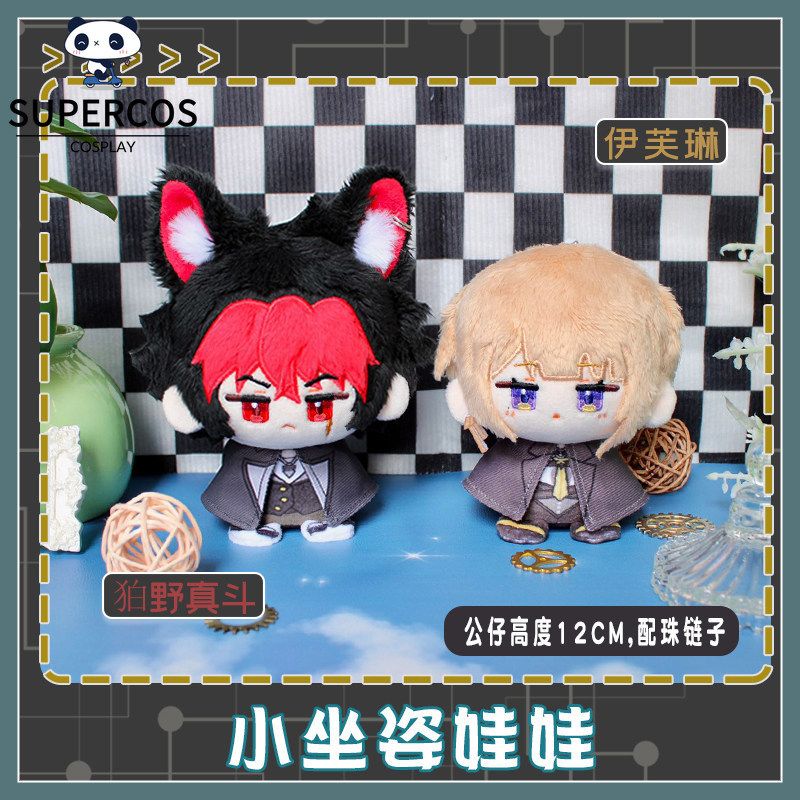 Zzz Zenless Zone Zero Evelyn Komano Manato Plush 12 ซม.น่ารักตุ๊กตายัดไส้ของเล่นของขวัญ