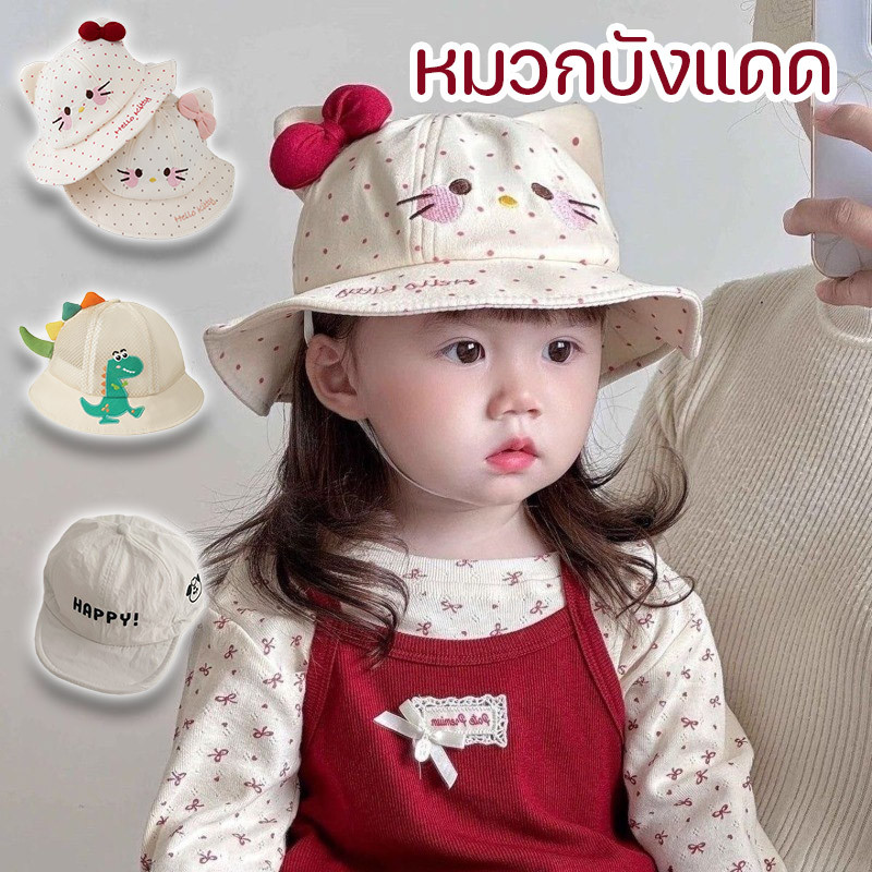 หมวกกันแดดเด็ก หมวกเด็กน่ารักสุดๆ ลายแมวน่ารัก สไตล์ชาวประมง สําหรับเด็ก ผ้าเนื้อนุ่ม