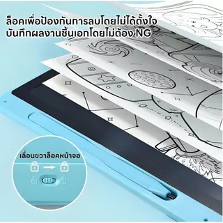 แผ่นเขียน LCD สำหรับเด็ก 8.5/12 นิ้ว กระดานวาดภาพ ลบได้เอง ไวท์บอร์ดโฮโลแกรม ไร้กระดาษ ไร้สารเคมี ของเล่นเด็ก