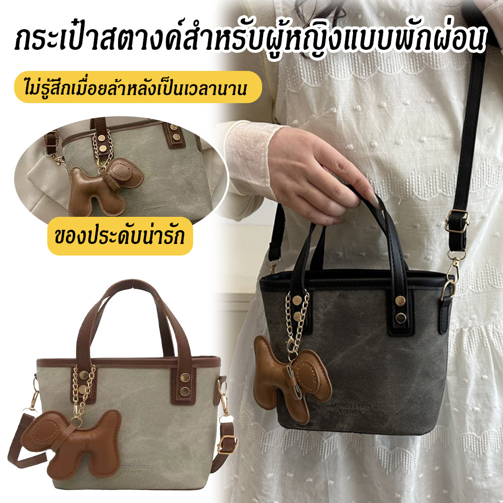 ผ้าซักผ้าเลียนแบบหนังเทียม Splicing กระเป๋าสะพายหลังพร้อมลูกสุนัข สายคล้องไหล่ปรับได้ความจุขนาดใหญ่ทุกวัน