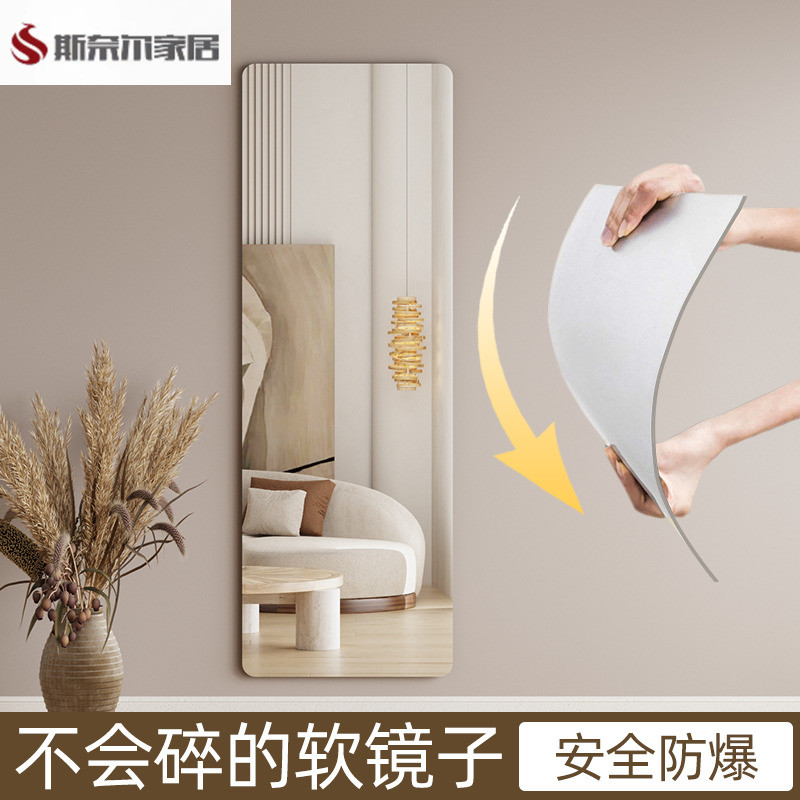 Mirror Wall Self-Adhesive Wall Mirror Self-Adhesive Wall-Adhesive Wall-Adhesive Wall-Adhesive ในครัว