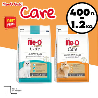 ของใหม่ พร้อมส่ง Me-O Gold Care อาหารเม็ดแมว สูตรเพื่อการดูแลสุขภาพอย่างตรงจุด ขนาด 400g. - 1.2 Kg