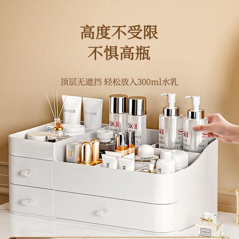 【ออกแบบสวยงาม ตกแต่งห้อง】 กล่องเก็บเครื่องสำอาง แบบลิ้นชัก เก็บเครื่องสำอางได้ครบชุด ขนาด 25x20x15 ซ