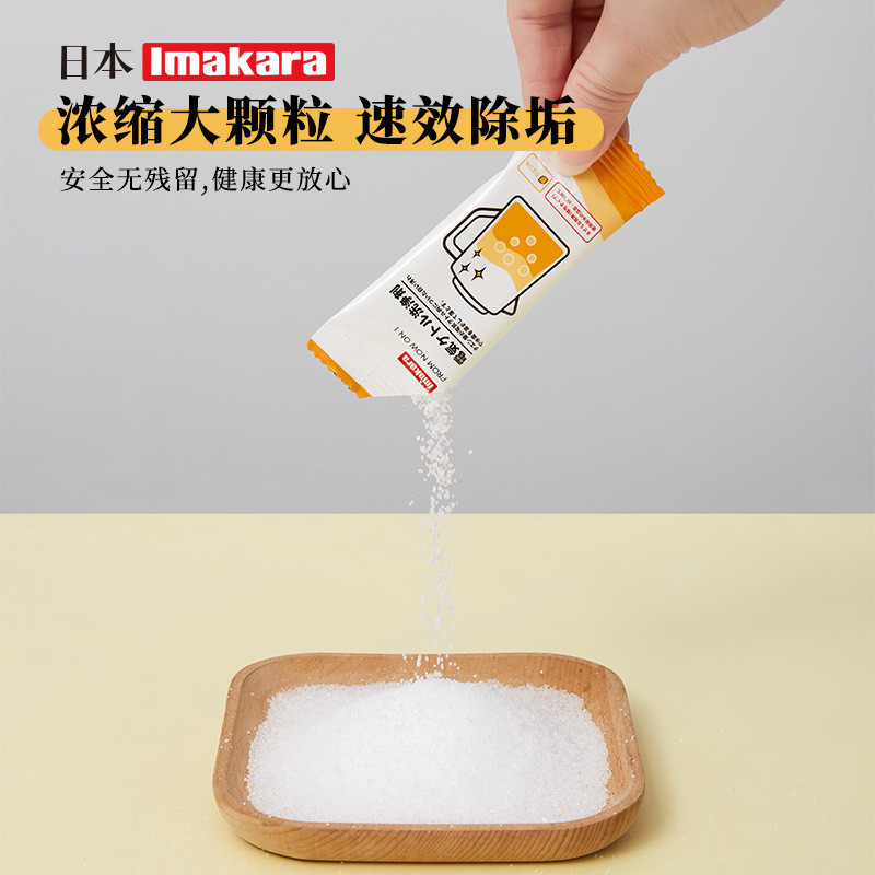 Imakara กรดซิตริก descaler น้ําร้อนกาต้มน้ํา hous imakara เครื่องทําวาฟเฟิลมะนาว Saclarge เครื่องตัด