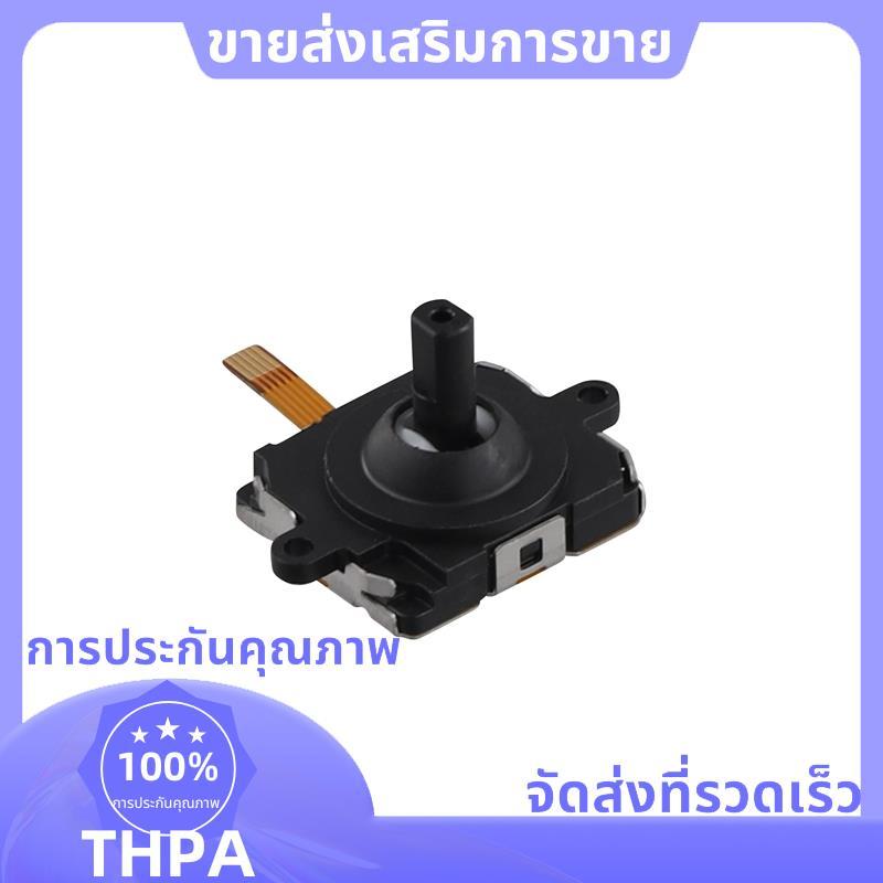 3D Analog จอยสติ๊กสําหรับ Meta VR Controller Thumbstick 3D Analog จอยสติ๊กสําหรับ .paudnefth
