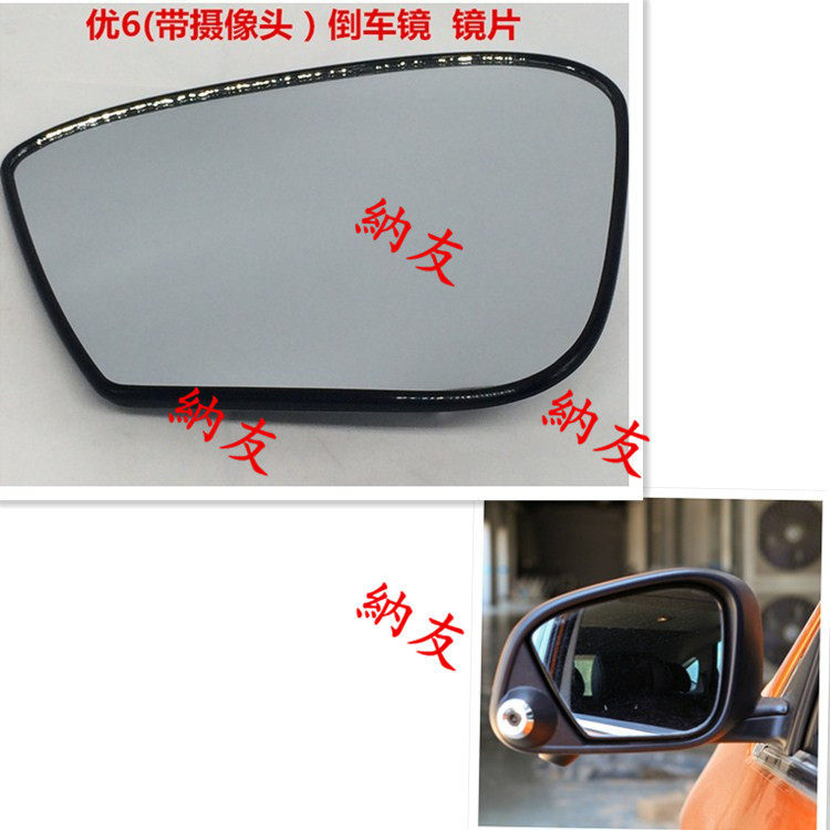 Qiaoling Luxgen Luxgen Luxgen Big 7u6u5 S5 Sharp 3MPV กระจกถอยหลังเลนส์สะท้อนแสงกระจกมองหลัง U6 Na 5