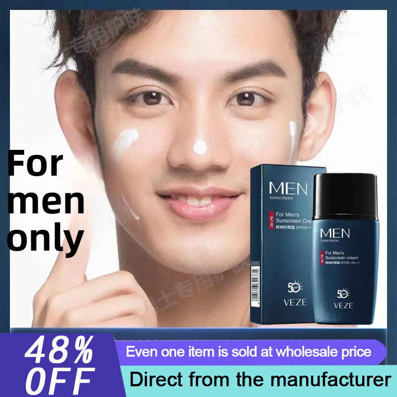 VEZE ครีมกันแดดผู้ชายป้องกันรังสีอัลตราไวโอเลตกลางแจ้ง SPF50+PA+++