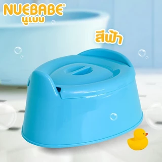 Nuebabe กระโถนเด็กรุ่นจูเนียร์ ประหยัด สุดคุ้ม สำหรับเด็กเล็ก