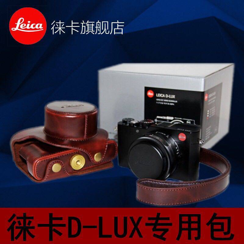 LEICA LEICA D-LUX กระเป๋ากล้อง LEICA D-LUX TYP109 กระเป๋าเดิม D-LUX ครึ่งกระเป๋า