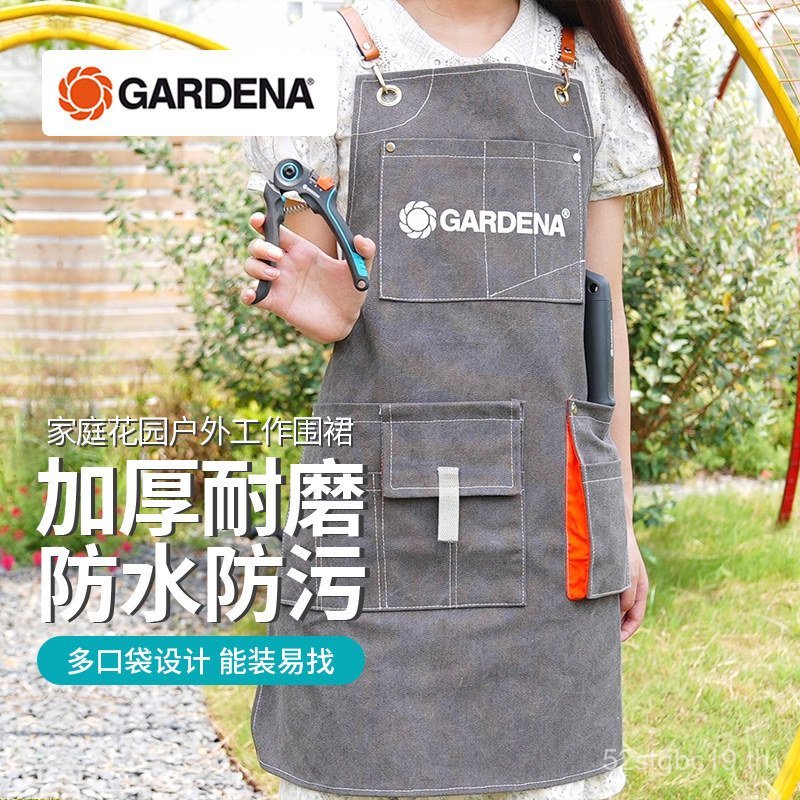 เยอรมัน GARDENA GARDENA สวนกลางแจ้งกันน้ําสกปรกทนหนาผ้ากันเปื้อนทํางานสวนมัลติฟังก์ชั่น