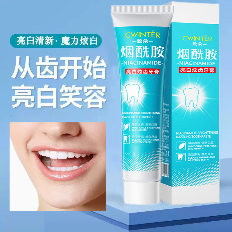 [คลังสินค้าพร้อม] Zhiduo Niacinamide Brightening Dazzling Toothpaste 100g Clean Mouth Fresh Breath ย