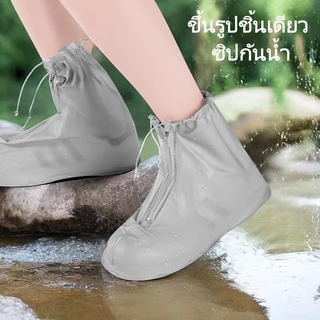ที่คลุมรองเท้ากันน้ำ ที่คลุมรองเท้าบูทกันฝน มีซิป ปรับได้ และพื้นยางกันลื่น เหมาะสำหรับทั้งผู้ชายและผู้หญิง