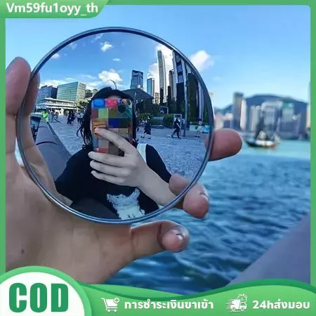 📸 กระจกถ่ายรูปเที่ยว ขอบฟ้า 9.5cm ใช้สะท้อนวิว ถ่ายรูปเก๋ๆ พกพาง่าย อุปกรณ์ครีเอท เหมาะเป็นของขวัญ ส่งไว