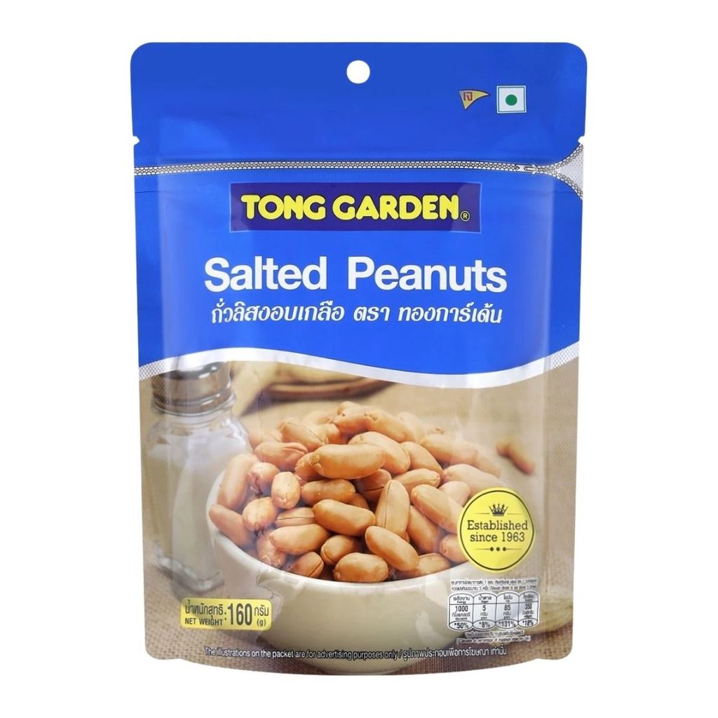 ทองการ์เด้น ถั่วลิสงเกลือ (Tong Garden Salted Peanuts 160g.)